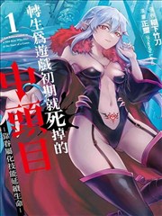 插曲30分钟主题曲现场版封面